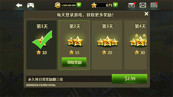 预览图3
