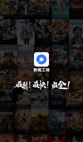 磁力影视神器app=磁力播app哪个好用