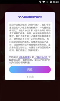 预览图3