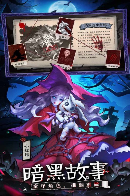 预览图2