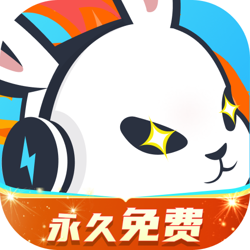 迅猛兔加速器永久免费版 v3.2.8.1