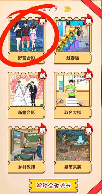 预览图4