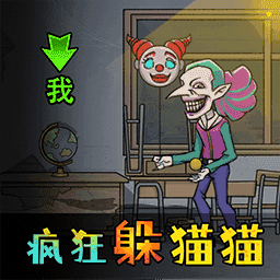 樱花变身躲猫猫游戏 v5.0.0