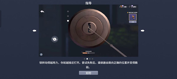 预览图2