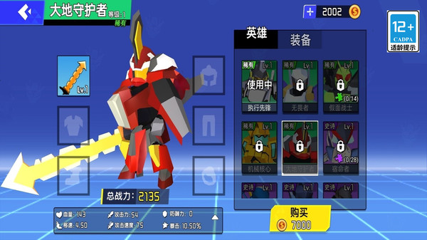 预览图4