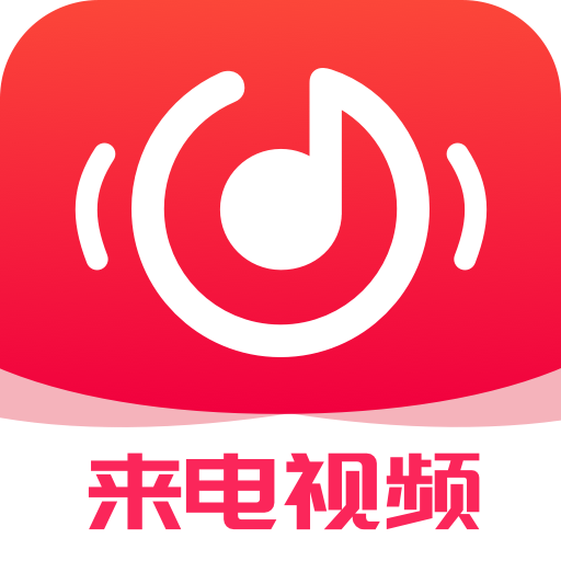 来电视频铃声app v4.0.00.2