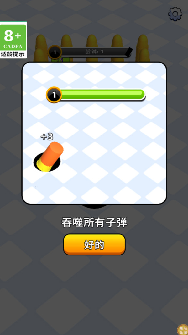 预览图4
