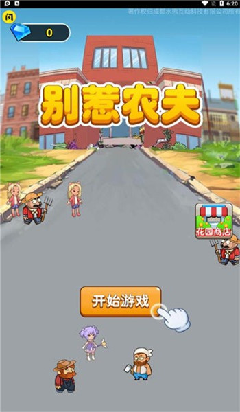 预览图3