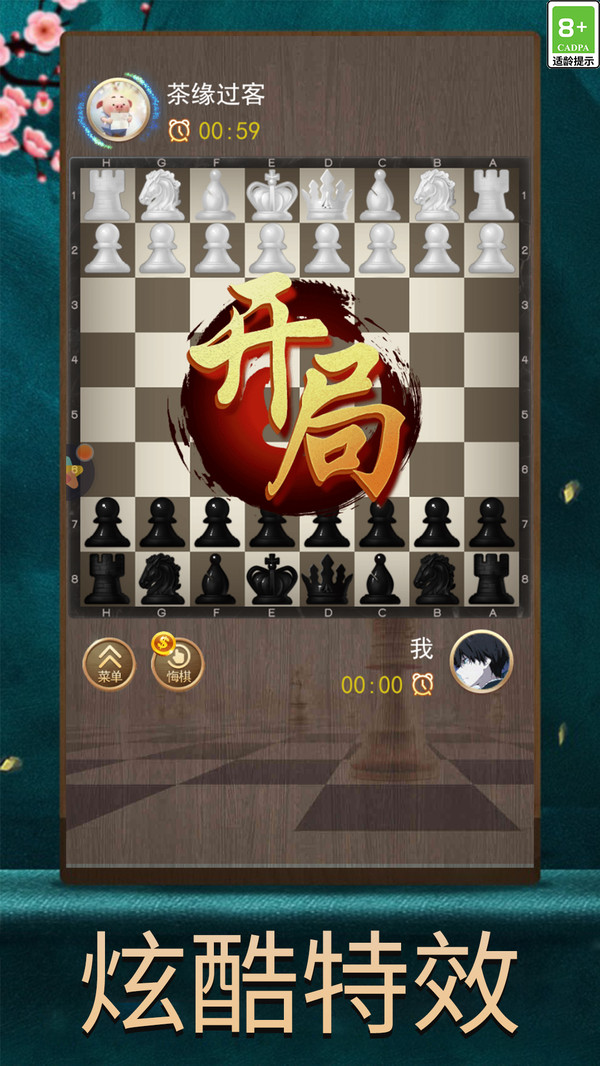 预览图3