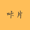 咔片PPT软件 v1.1