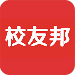 校友邦学生版 v4.0.3