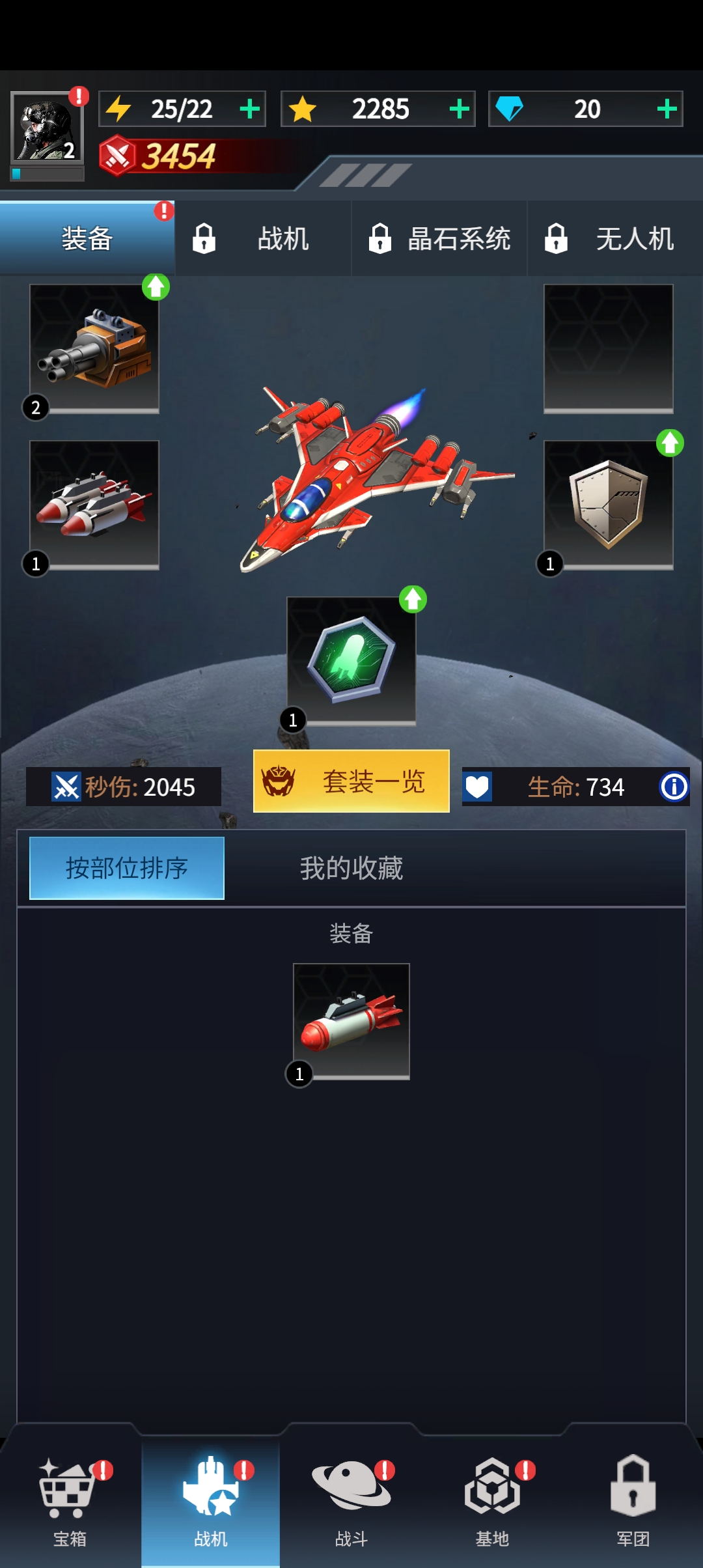预览图1