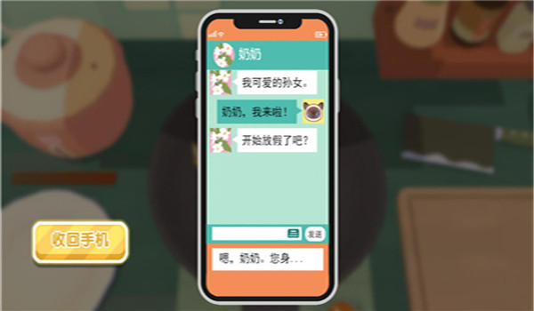 预览图3