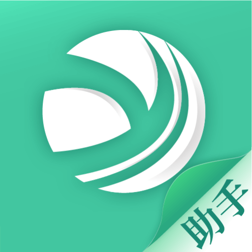 医见通助手app v1.1.2504