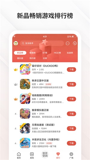 预览图2