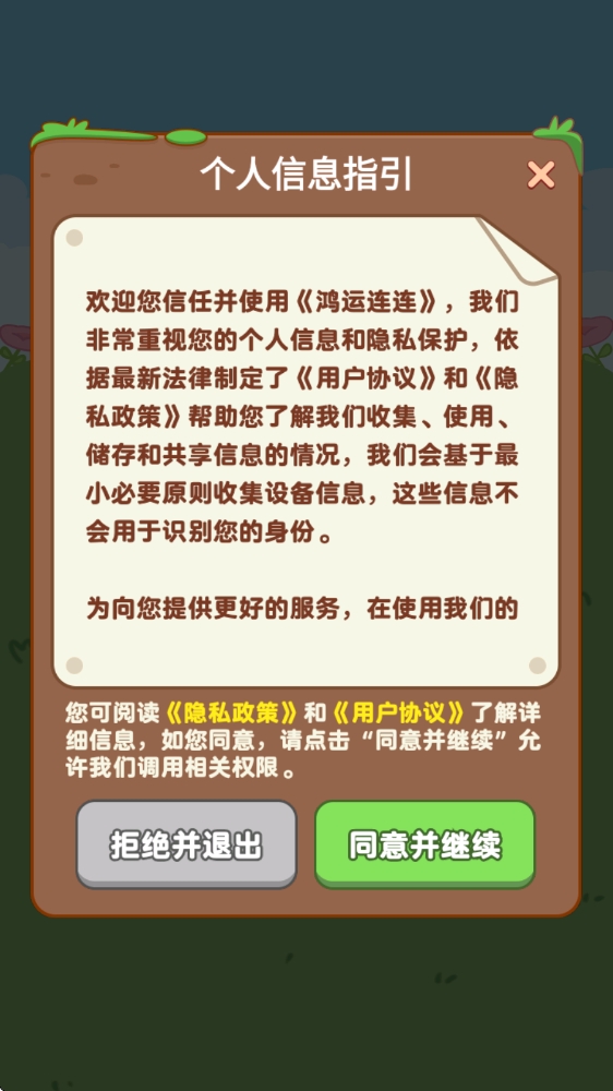 预览图2