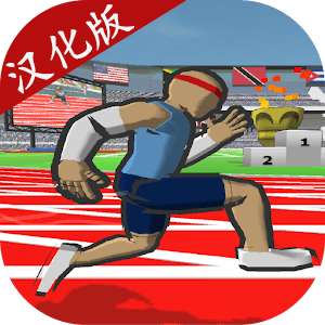 速度英雄汉化版 2.39