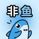 非鱼之乐免费版 v1.4.2