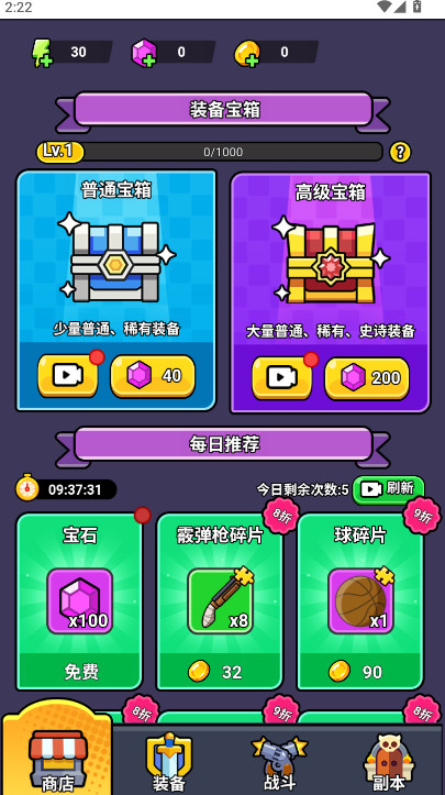 预览图3