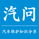 汽问时代app v0.2.2