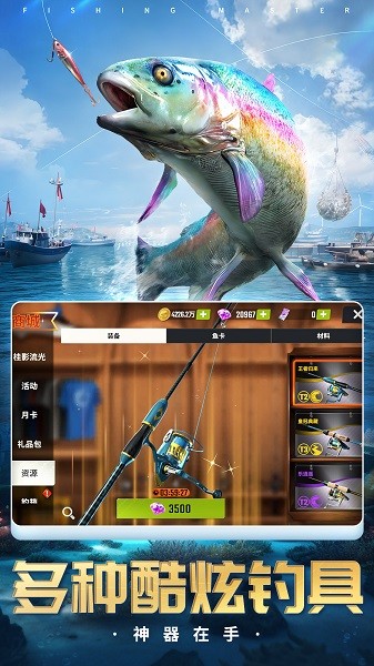 预览图3