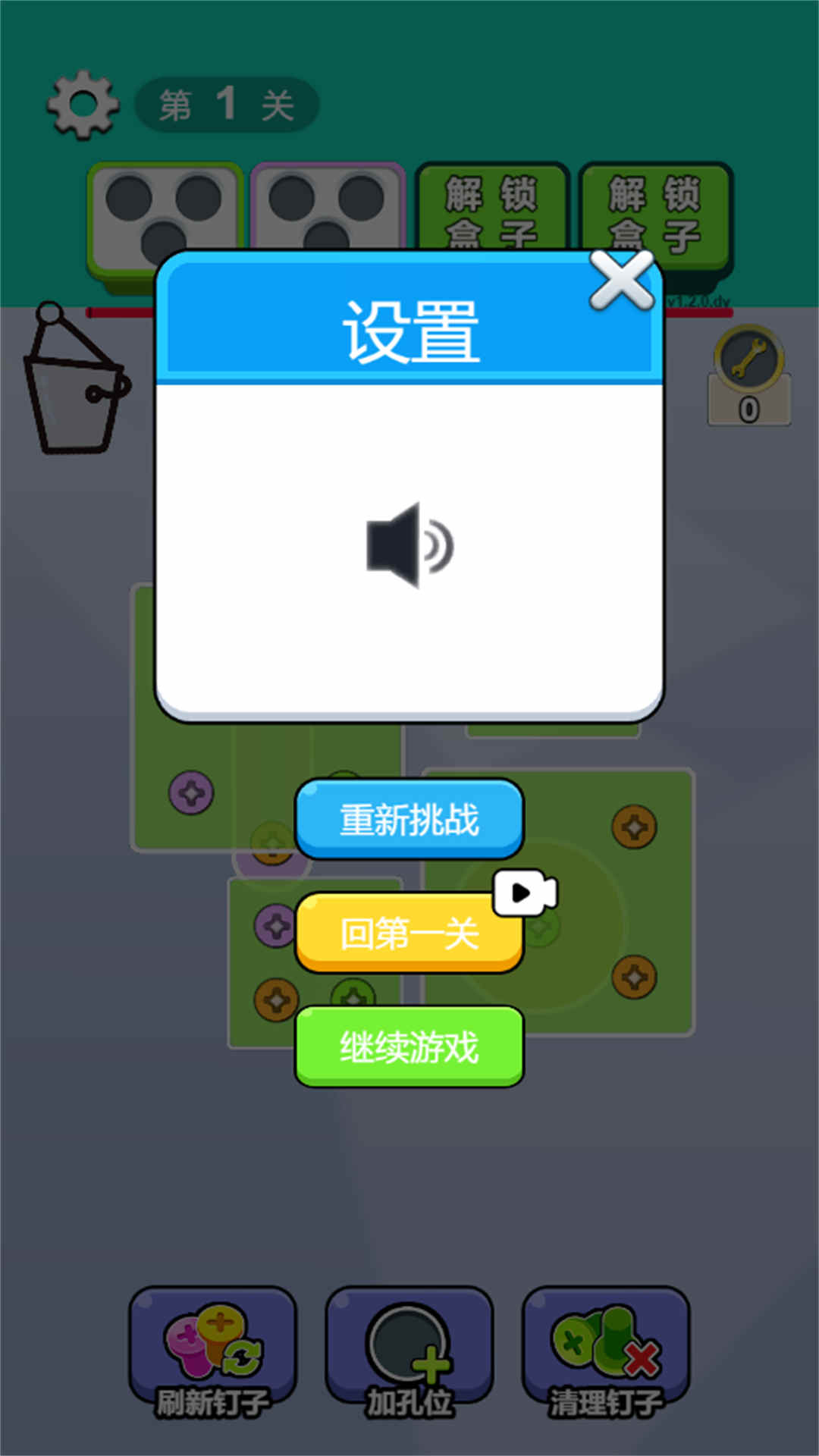 预览图1
