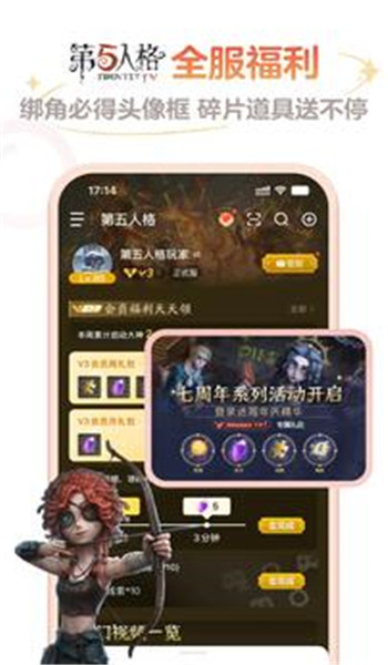 网易大神旧版本(不用更新)v4.0.1截图1