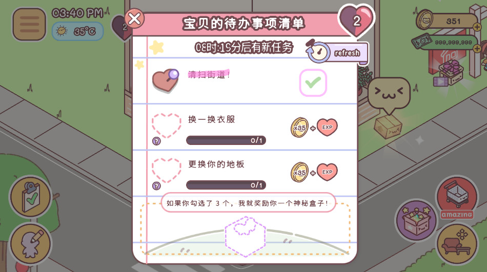 预览图4