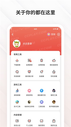 预览图1