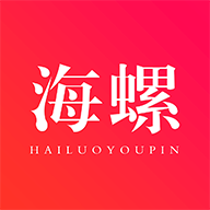 海螺优品 v1.0.0