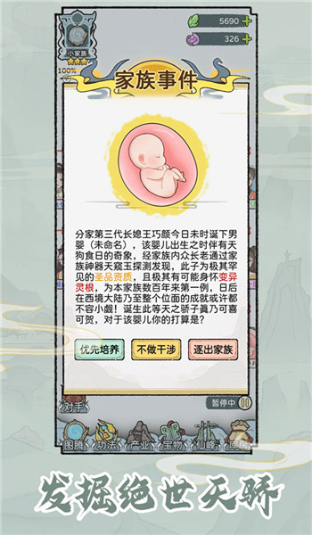 预览图3