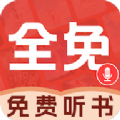 必听免费小说app v1.0.1