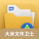 大米文件卫士app