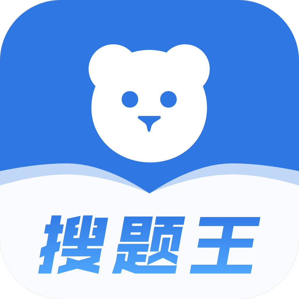 小熊搜题王 v1.1.0