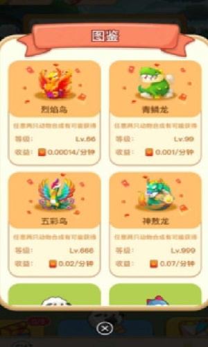 预览图1