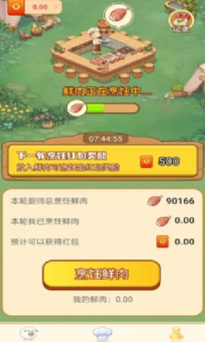 预览图3