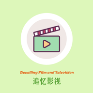 追忆影视最新版 v1.6.0