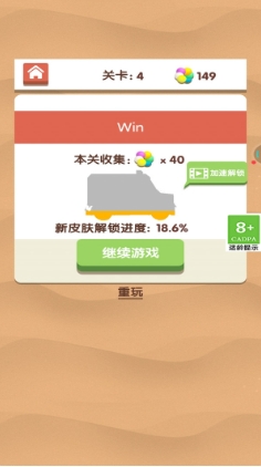 预览图2