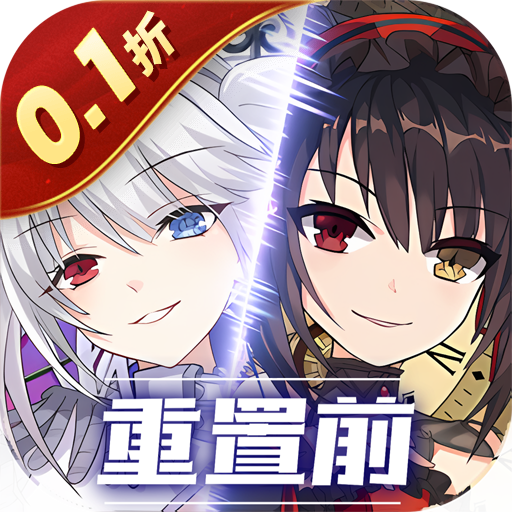 约战精灵再临0.1折版 v4.06