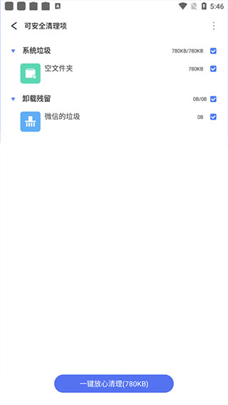 预览图3