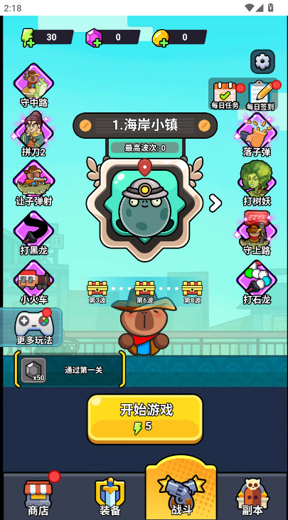 预览图1