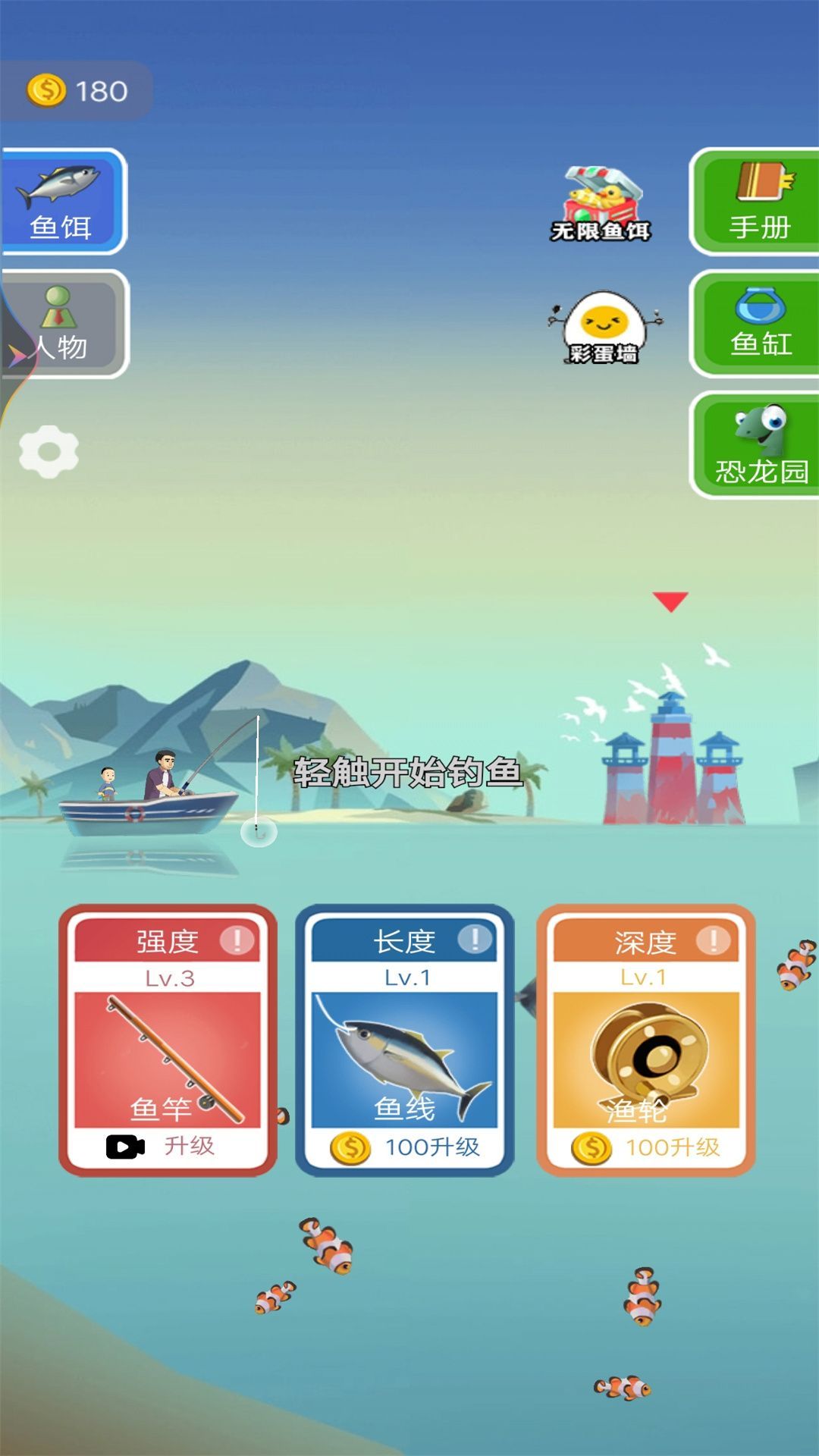 预览图3