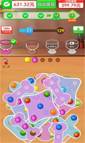 预览图2