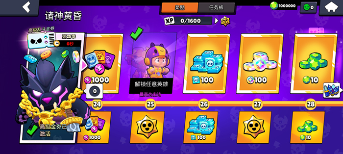 预览图1