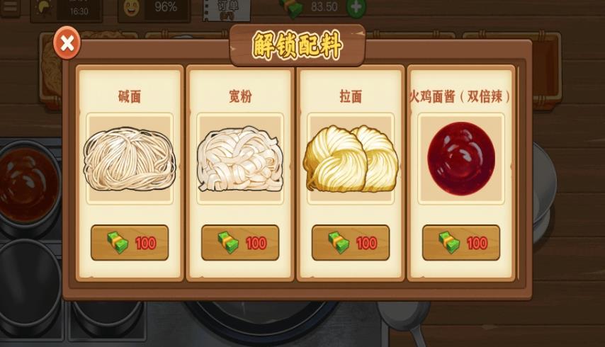 预览图3