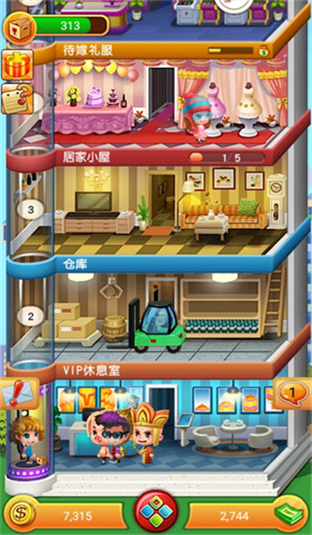 预览图2