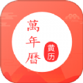 灵雀日历 v1.0.0