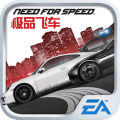 极品飞车:无限狂飙 1.1.832