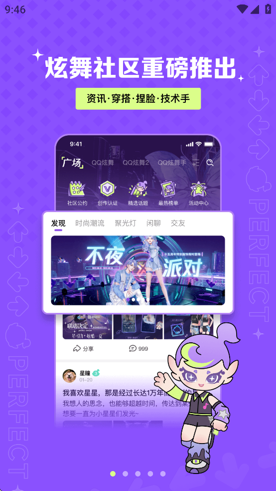 预览图3