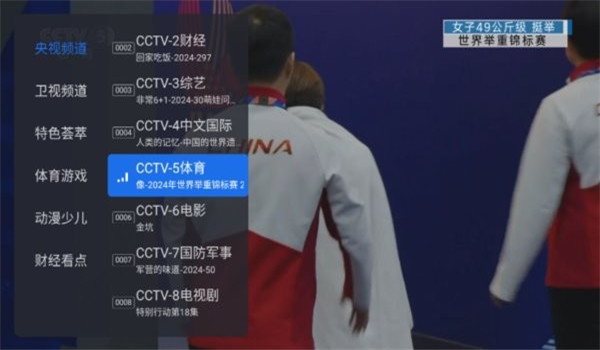 千寻tv电视版安装官网版v1.1.0截图1